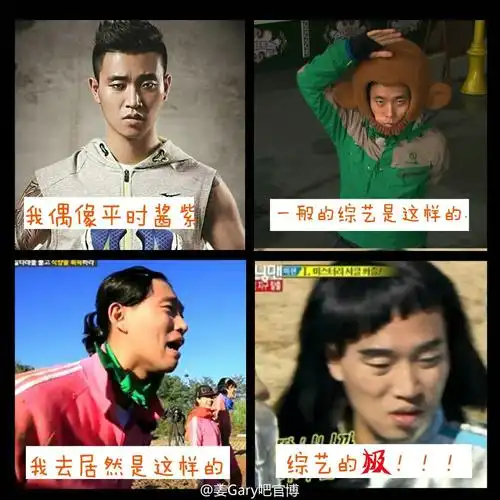 姜gary