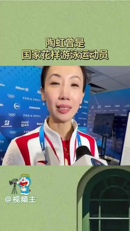 原来陶虹曾是国家花样游泳运动员,几代花游人终圆梦,太令人兴奋了!