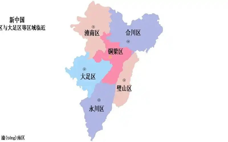 重庆铜梁历史沿革地图动画
