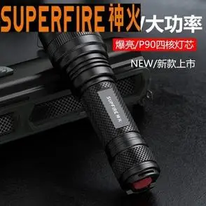 神火c8xpe强光超亮手电筒远射led充电迷你便携骑行户外灯应急灯