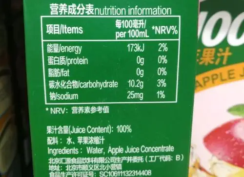 孩子饮食中的隐形糖,每日轻松摄入50克,如何学会计算隐形糖?