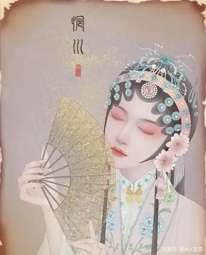 古风戏曲人物唯美手绘 戏子入画 一生天涯