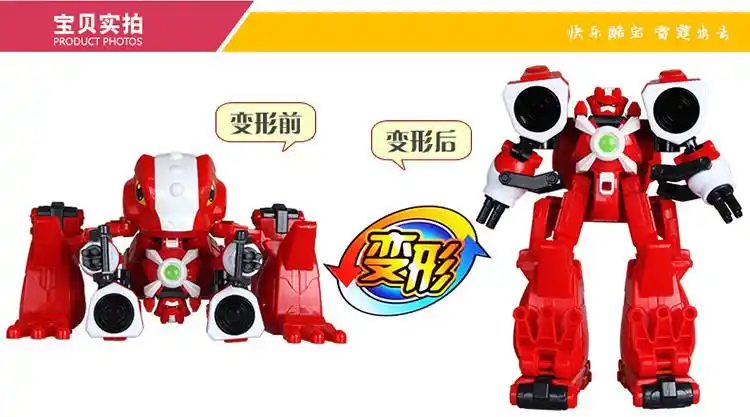 奥迪双钻快乐酷宝2雷蛙酷宝益智变形合体儿童玩具512208