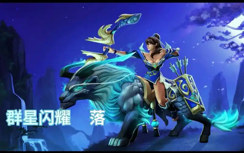 dota2全英雄中文台词收集之米拉娜