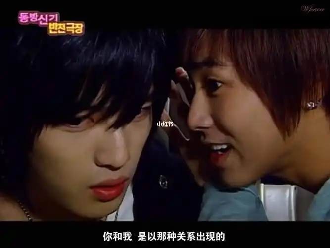 东方神起  #東方神起  #金在中  #郑允浩  #金俊秀  #沈昌珉  #朴有