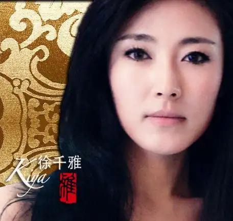 徐千雅新浪娱乐讯 自第二张个人专辑《听我》发布以来,著名歌手徐千雅