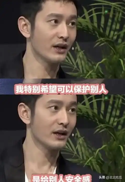 46岁黄晓明不愧爱情事业双丰收,红毯上意气风发似20岁少年!