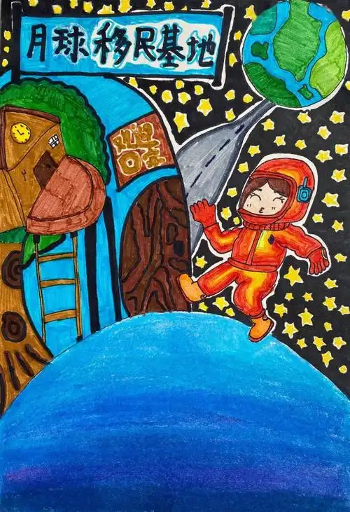 儿童8一12岁科幻画