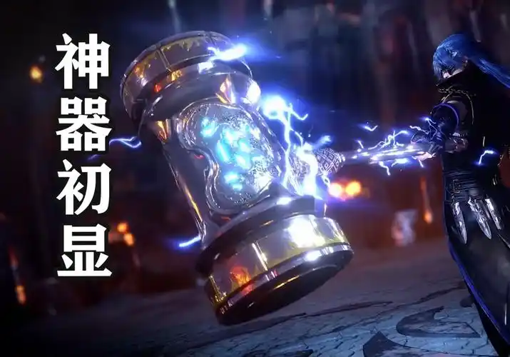 唐三实力1年提升3倍谁注意到昊天锤的变化神器气场初显