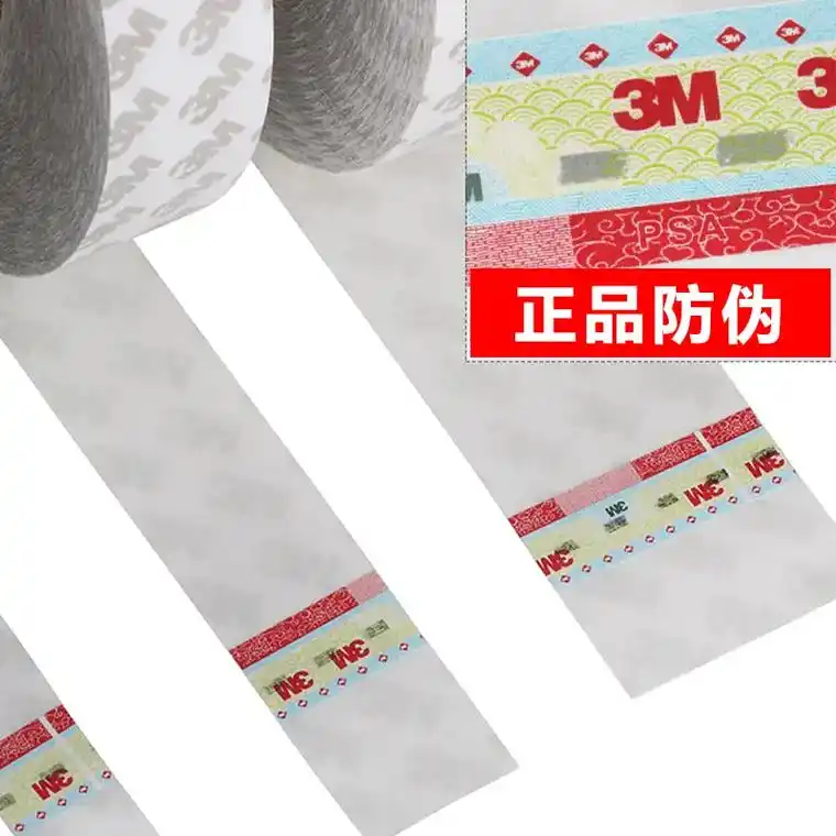 3m9080强力双面胶带量大价优