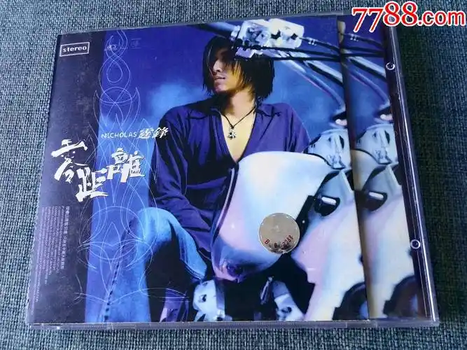 谢霆锋专辑《零距离》