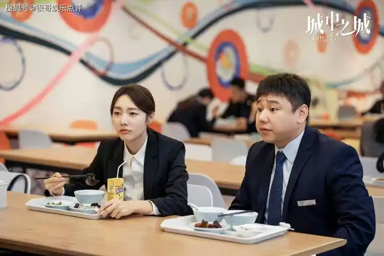 城中之城隐藏着破冰行动里的两位演员,认出王劲松,没认出刘思远