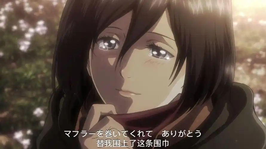 三笠4季的变化好大啊