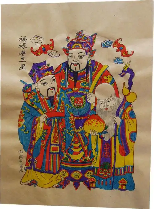 潍坊杨家埠木版年画白色黄色宣纸线稿福禄寿三星年画