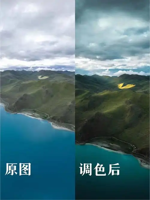 调色干货92风光后期调色教程附参数