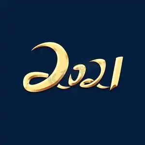 2021创意艺术字设计