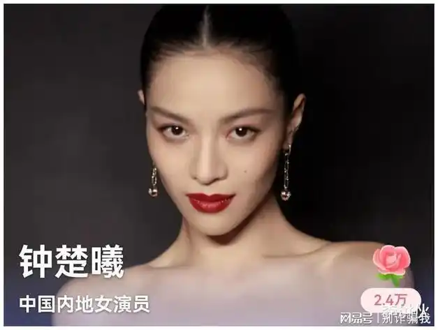 钟楚曦与侯雯元情人节官宣,甜蜜合照引发热议|冯小刚|cp粉|古典乐