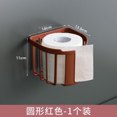 用品用具家用小百货好物大全新家宿舍小物件宿舍收纳神器 圆形-砖红色