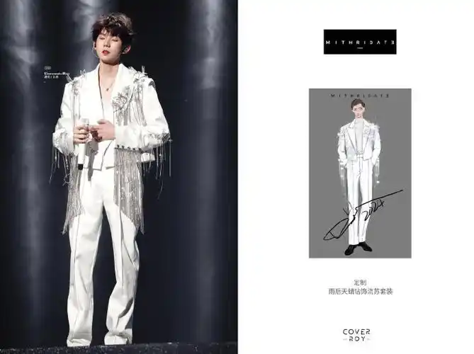 王源超话90#王源微博之夜#92#王源绊王源#@tfboys-王源西装套装