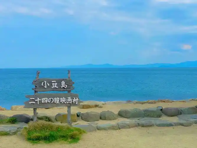 小豆岛淡路一点也不好玩