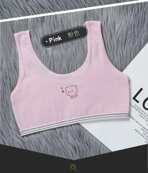 佐丹曼 儿童内衣夏天3-12岁小女孩学生内衣女胸小韩版女童发育期学生