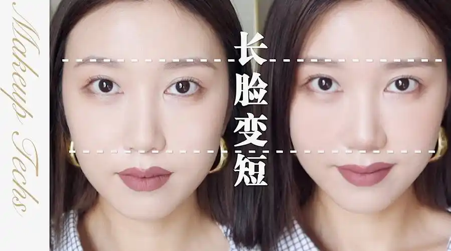 五分钟矫正脸型,   瞬间长脸变短脸! #复工节后肥修容