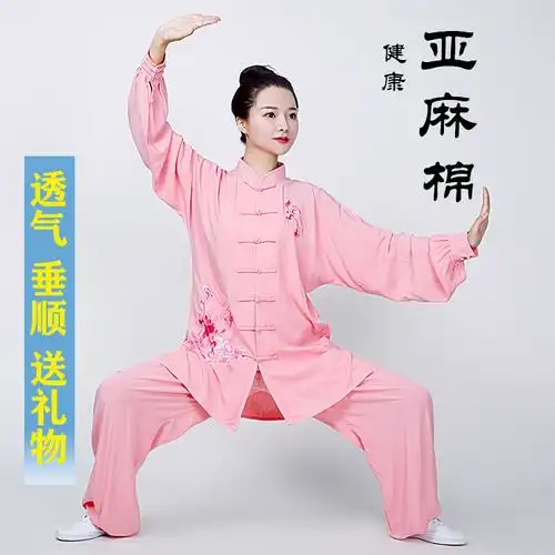 新款太极服女长袖春秋晨练中老年练功太极拳服装太极服