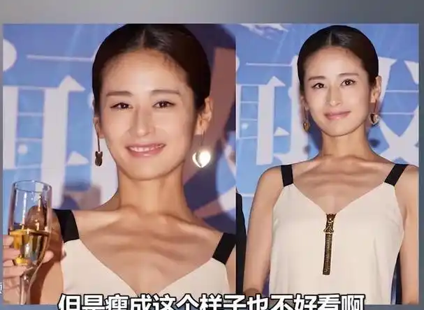 刘亦菲穿高定粉裙造型曝光却被人说肥白瘦幼审美该醒醒了