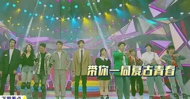 原创快乐大本营新预告大咖云集男神同框蔡徐坤稳赢不愧是顶流