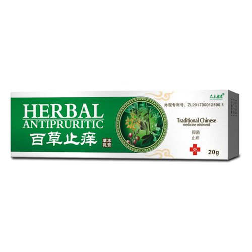 氟康唑软膏 复手痒发酮康唑软膏 气膏vg狼毒乳膏 华肤湿膏康 华肤湿膏