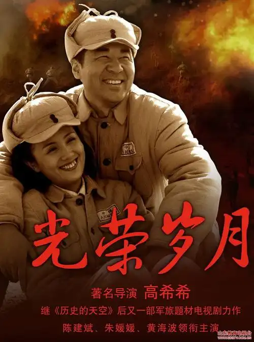 岁月剧情介绍(平凡岁月剧情介绍)