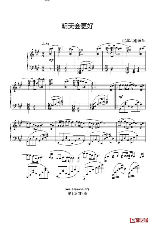 明天会更好钢琴谱演奏版-罗大佑-看谱啦