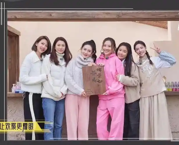 名场面,应采儿,袁咏仪,蔡少芬聚集,袁咏仪给蔡少芬送过书|模特|张智霖