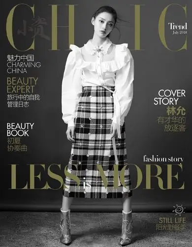 林允黑白质感时尚杂志封面大片