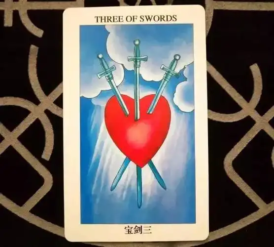 a:宝剑三 正位占卜规则:请保持内心平静,默念你占卜的问题,然后凭你第