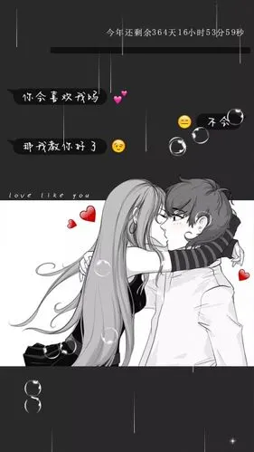 iphone情侣耳朵壁纸