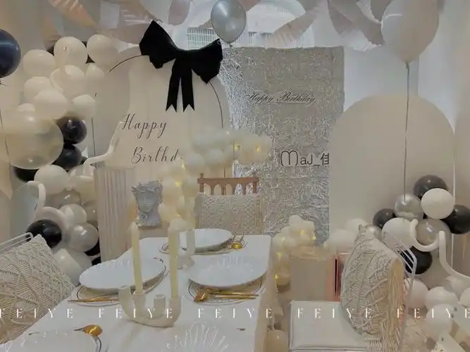 生日布置
