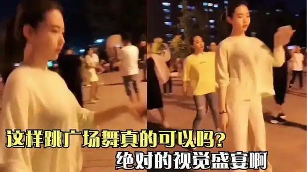 25个令人脸红的尴尬瞬间,这样的广场舞,我怎么会讨厌呢?