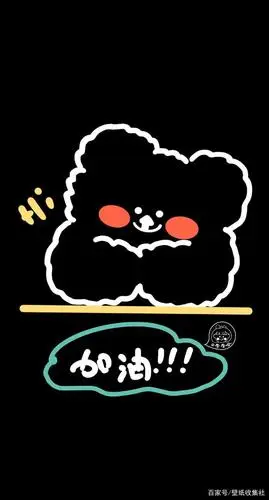 推荐一组黑色贴图手机壁纸,又酷又甜,喜欢收藏哦