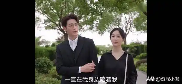 许凯两任挚爱女友,杨紫谭松韵,一个是真恋人,一个却只