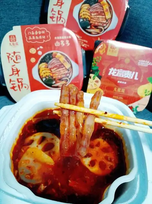 夜宵必备美味大龙燚自热火锅