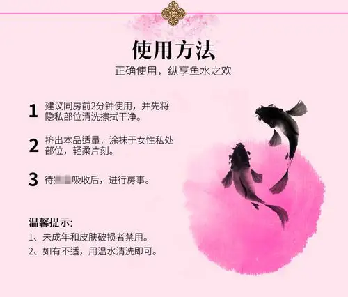 延时喷剂男士外用喷剂湿纸巾印度油可口男性喷雾持久男用外用液情趣