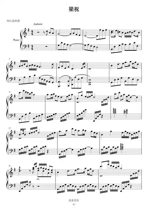 梁祝(理查德 克莱德曼版本)钢琴谱-刘江昆-虫虫钢琴