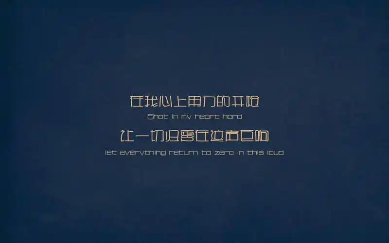 极简青春正能量励志壁纸