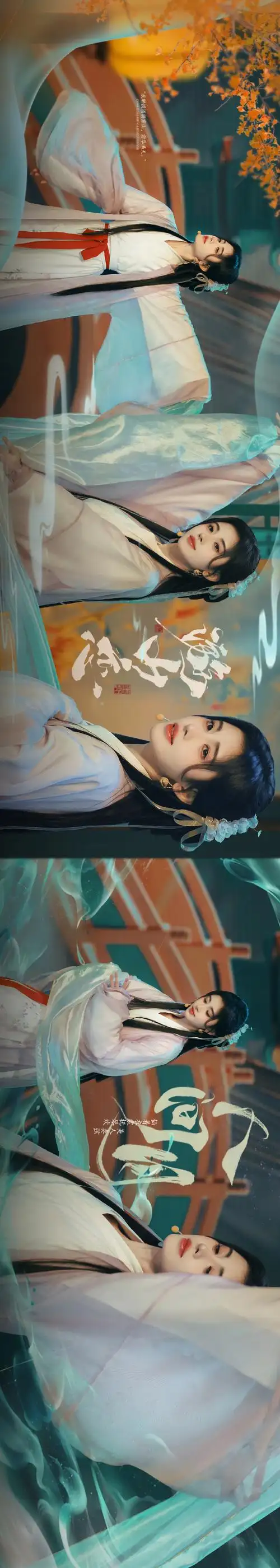 鞠婧祎 画中仙##鞠婧祎穿梭千年的画卷美人