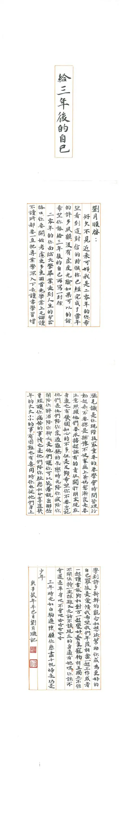 1280_8827竖版 竖屏