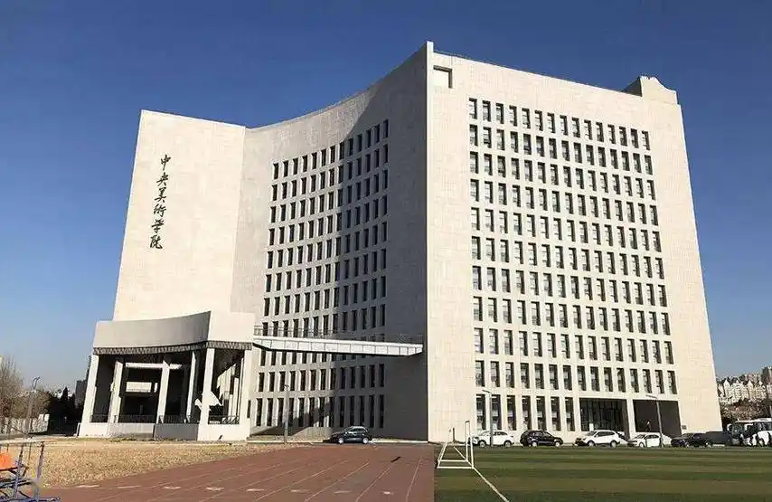 建议收藏想考中央美院附中的同学请查看央美附中往届考题