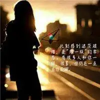 微信头像带字唯美图片【点击鼠标右键下载】