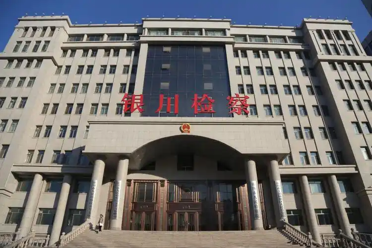 银川市人民检察院原采用传统电话交换机,大楼经全光网改造后希望能将