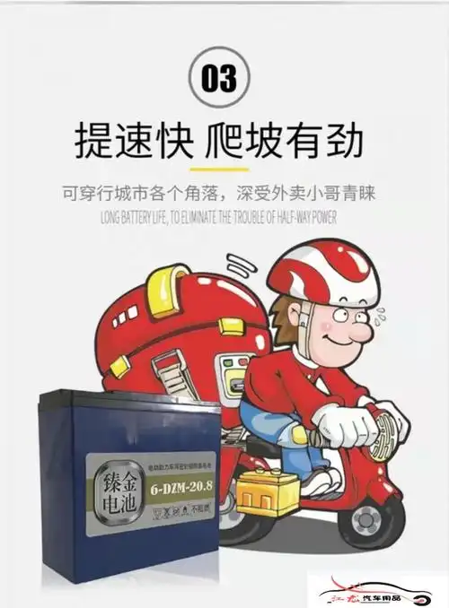 全新超威电池臻金电动车电瓶48v20ah电池以旧换新沈阳上门 金超威臻金